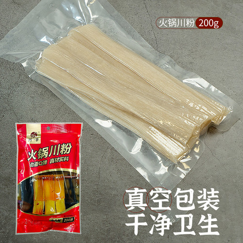 刘一手重庆200g食材红薯粉条条