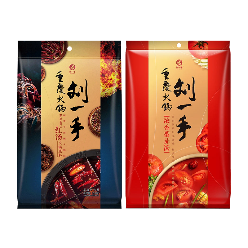 刘一手正宗重庆牛油老火锅底料200g*3清油番茄汤底麻辣烫家用调料