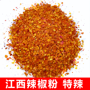 正宗特辣朝天椒辣椒粉面江西本地特产农家自晒超爆辣王干小米辣末