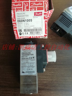 丹佛斯压力传感器 060N1005 3个 060N1061  1个060N1037 1个  120