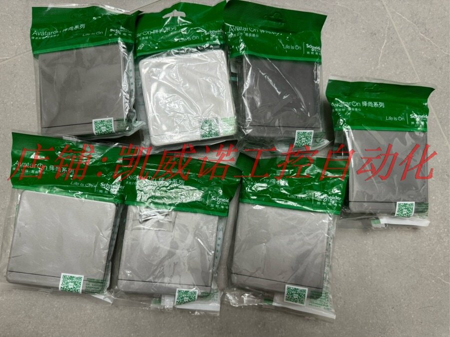 全新施耐德电气 一开双控开关 单开开关面板86型暗装墙壁开关 绎属于什么档次？