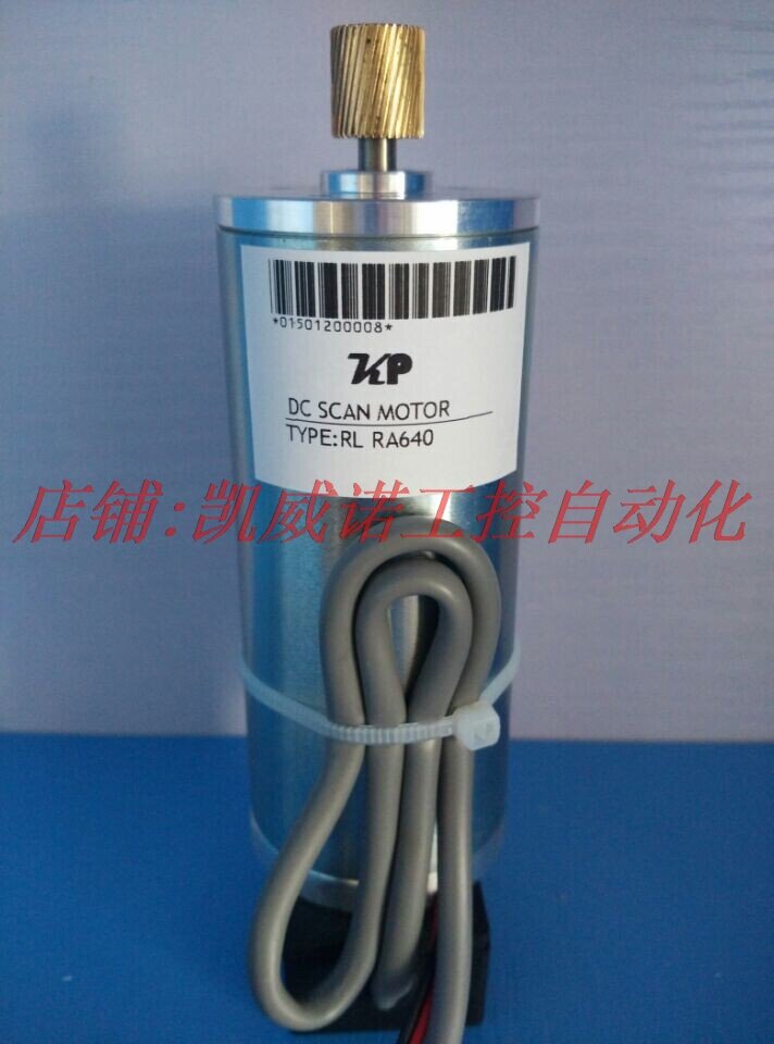 ROLAN罗兰RA640电机 罗兰vs640电机 CR马达 伺服电机使用感如何?