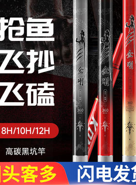 新款鬼法黑坑鱼竿8H超轻超硬高碳10H大棚竿12H飞抄飞磕鲤鱼罗非竿