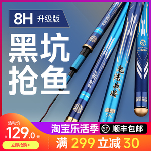 新款鬼法战将8H黑坑鱼竿鲤鱼罗非竿19调战斗竿超硬超轻暴力钓鱼竿