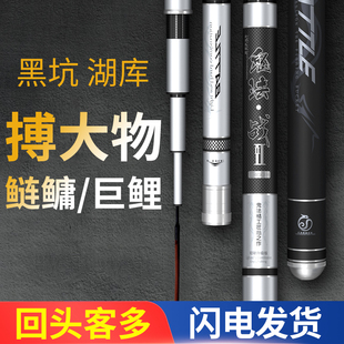 超硬28偏19调5H台钓竿水库大物杆鱼竿8.1米 湖库黑坑鱼竿手杆超轻
