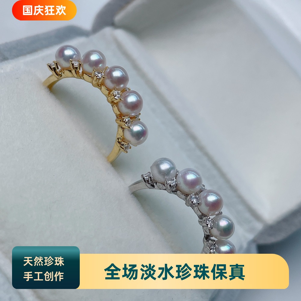 显气质925纯银正圆珍珠戒指