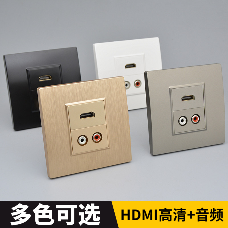 HDMI高清莲花音频插座