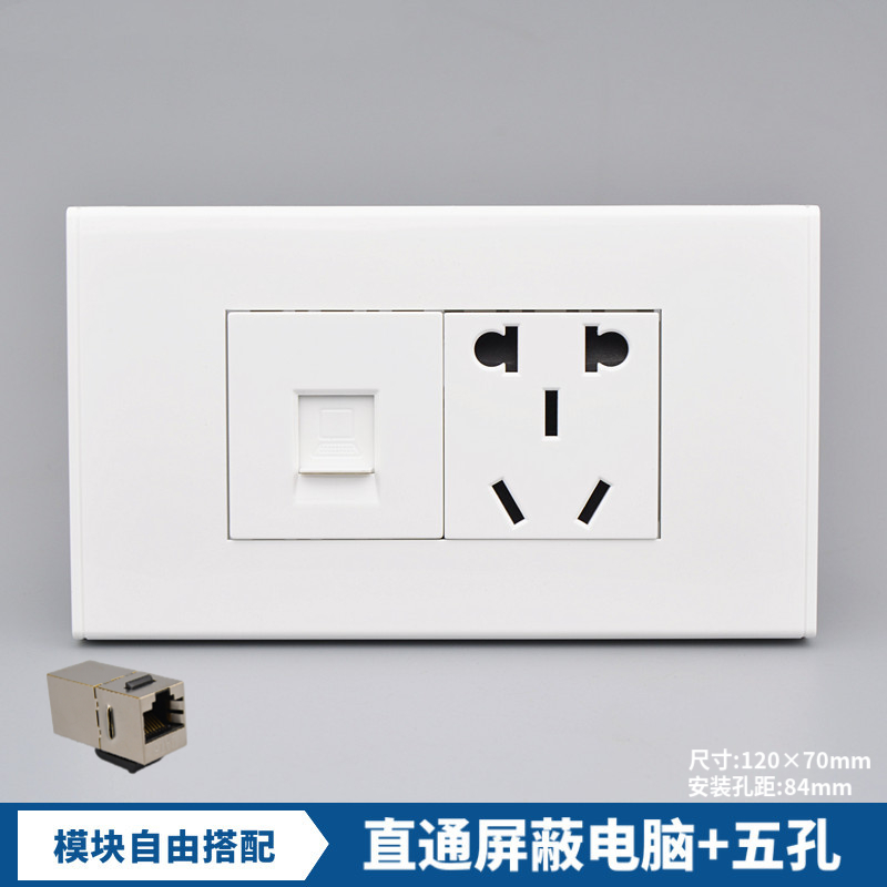 118型网线直通屏蔽六类