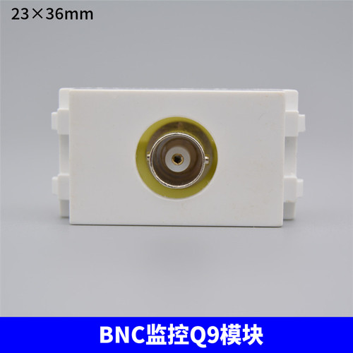 128型焊线SDI视频监控插座 BNC电脑摄像头延长线模块Q9面板功能件