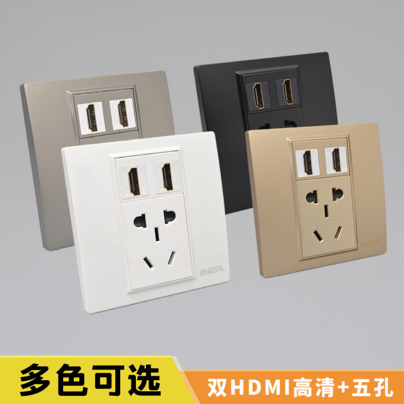 86型双HDMI高清带五孔插4K高清数字电视5孔面板多媒体延长线插座