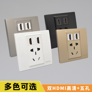 86型双HDMI高清带五孔插4K高清数字电视5孔面板多媒体延长线插座