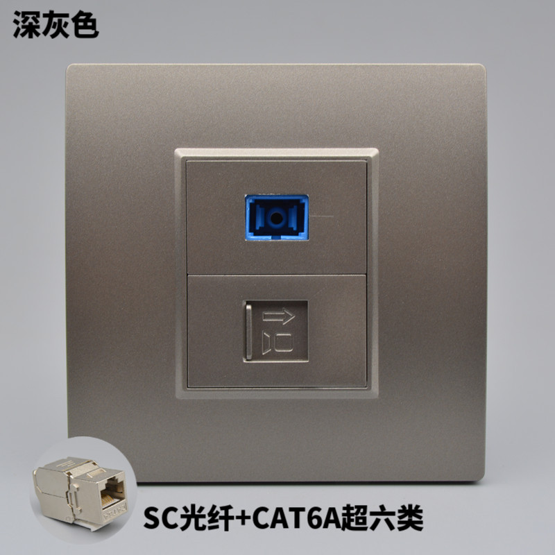 深灰千兆网络带光钎面板86型暗装SC光纤CAT6A超六类网线电脑插座,电子/电工,电脑插座,淘宝优惠券,粉丝福利购,淘宝优惠卷
