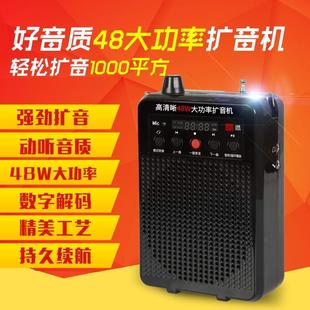 爱拉索V8S无线教师蓝牙扩音器二胡神器48W大功率乐器扩音机唱戏机