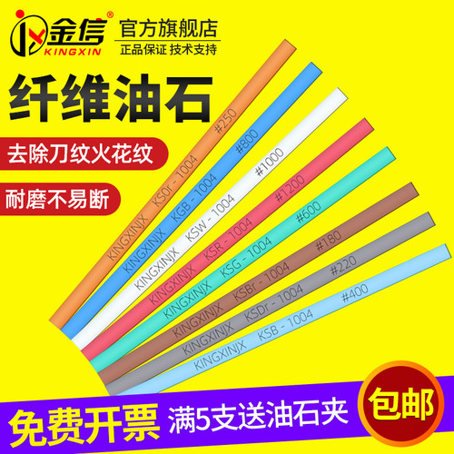 kt纤维油石条1004千维1006圆棒D3模具抛光千分打磨省模1010材料