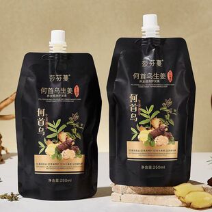 莎芬蔓何首乌生姜养发顺滑护发素草本改善干枯毛躁烫染免蒸发膜