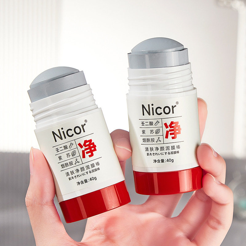 Nicor紫苏壬二酸泥膜氨基酸棒涂抹式面膜深层清洁清除