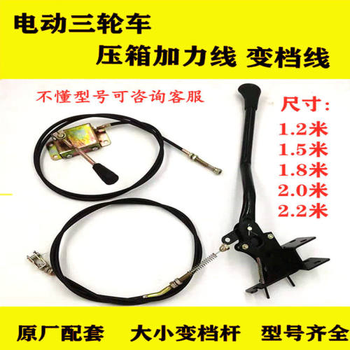 电动新款杆线二根三轮车