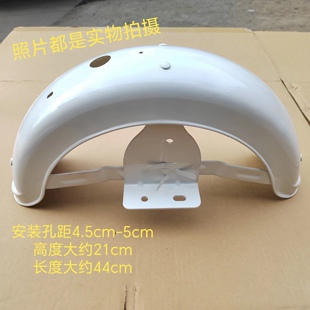 爱玛专用铁泥瓦爱玛泥瓦休闲车三轮车挡泥板尾灯挡泥板4.5cm 5cm