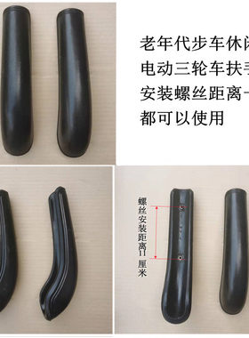 休闲三轮车手把手发泡电动
