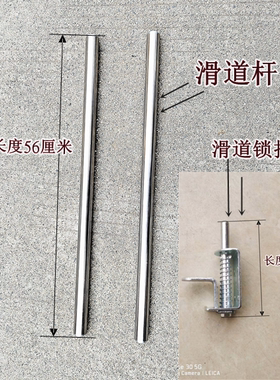 伸缩三轮车锁扣滑道开关休闲