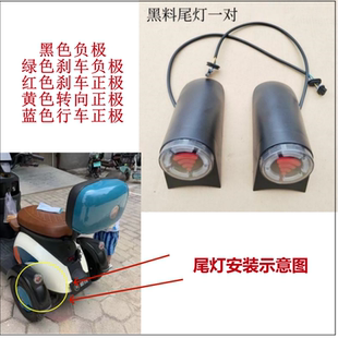 爱玛休闲三轮车专用铁后挡泥板铁泥瓦尾灯加厚12v48v /60v 72v