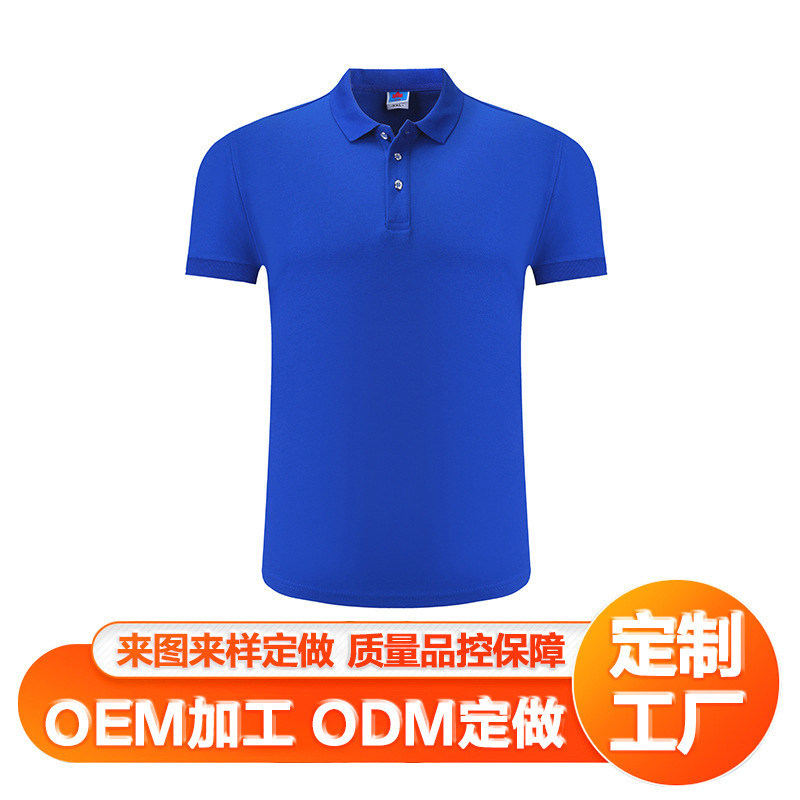 新款夏季工作服polp衫男女同款透气印logo刺绣翻领文化印字t恤