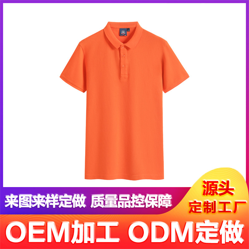 工装团体服定制印字印logo