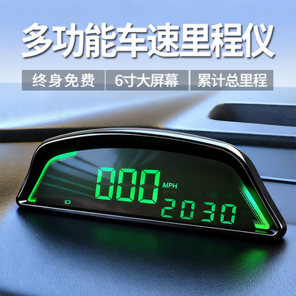 高精GPS里程表显示器车速hud抬头显示汽车通用车速时间海拔方向