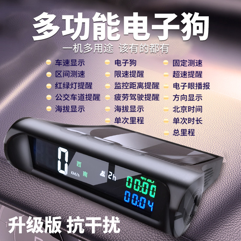CARLANM 2026新款太阳能车载HUD抬头显示器汽车通用安全预警仪