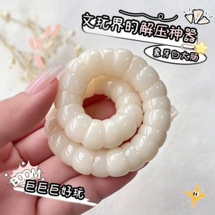 衡山南岳大庙文创猪大肠菩提根手串学生盘玩渐变绕指柔白玉菩提子