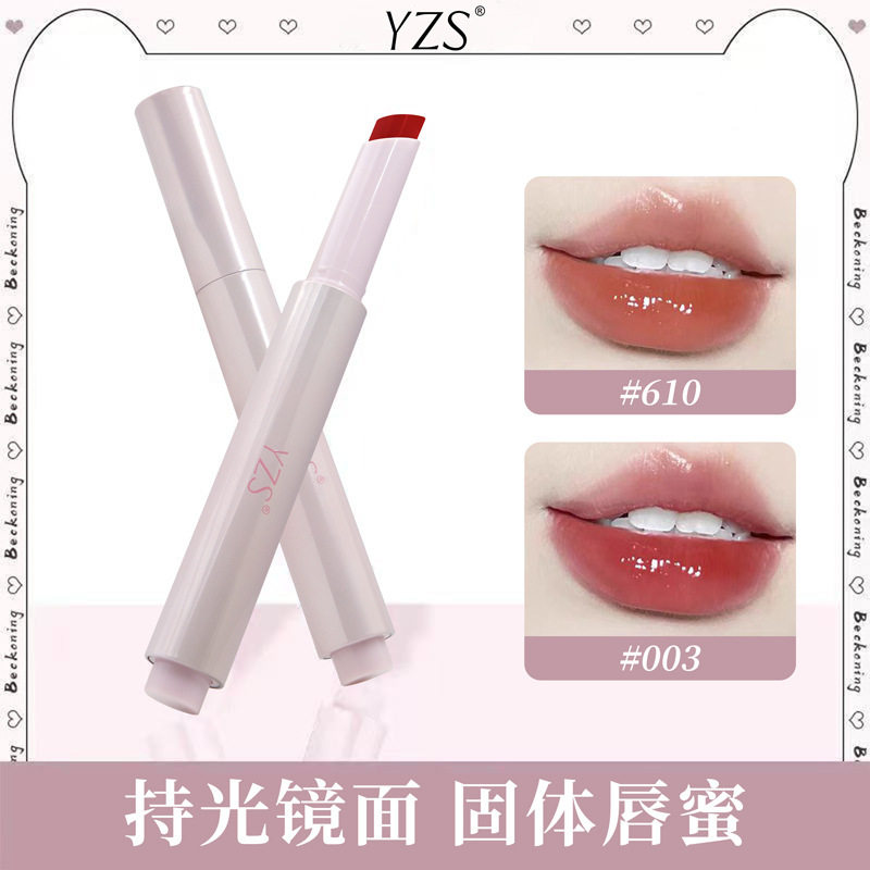 持光镜面固体唇蜜唇彩嘟嘟唇闪亮持久保湿闪亮润唇膏玻璃唇叠涂