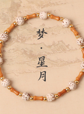 衡山南岳大庙文创寺庙同款橄榄核节节高升手串精致简约小众手链