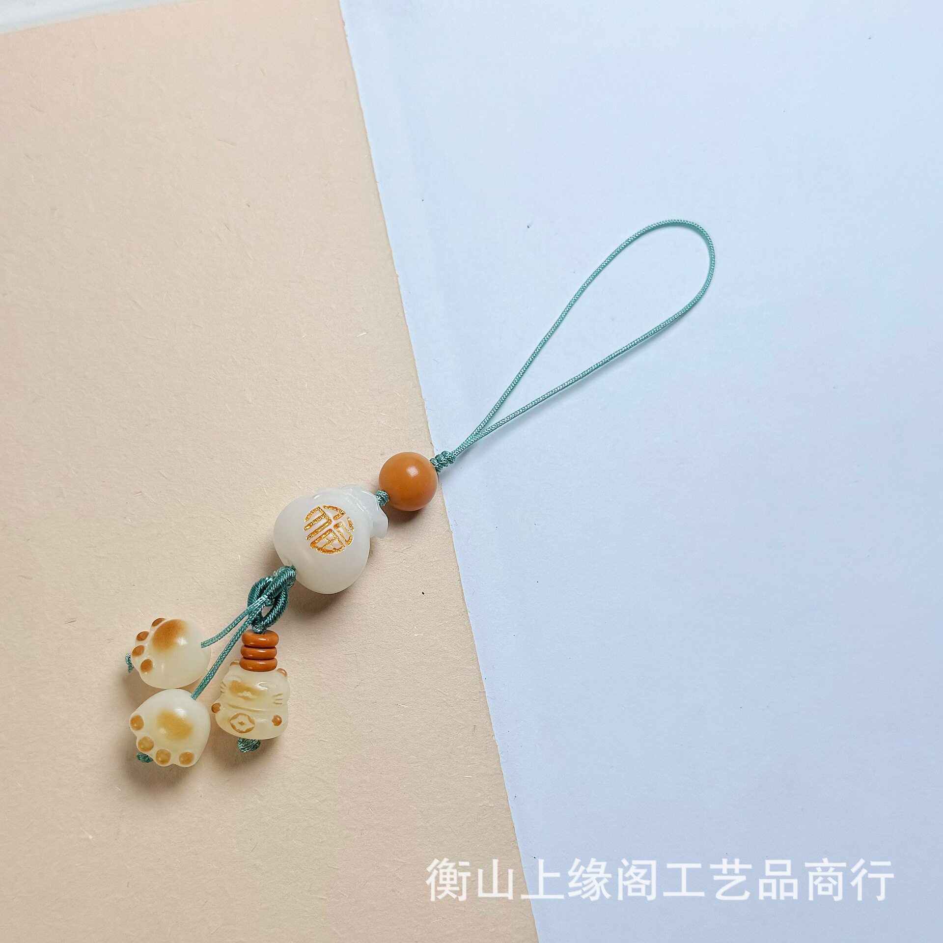 衡山南岳大庙文创白菩提根福字钱袋招财猫猫爪手机链挂绳吊坠手机
