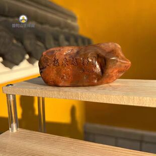 普陀山越来越好佛心天然戈壁石头摆件花盆鱼缸茶室禅意造景