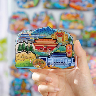 延吉旅游景点冰箱贴磁铁磁贴创意景区文创纪念品中国城市网红款