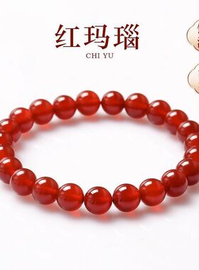 衡山南岳大庙文创红玛瑙手链女手链珠子三圈佛珠本命年红色玛瑙