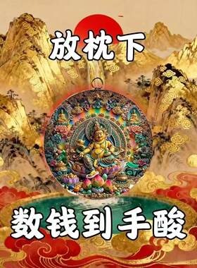 衡山南岳大庙文创【聚运】偏财横财八方来 财运大开招财祈福摆件