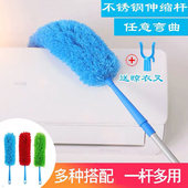 除尘鸡毛掸子家用可伸缩不掉毛可弯曲家务清洁车用扫灰