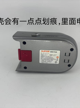 苏泊尔吸尘器配件EVS-C10MAx电池EVS-EM4电池包30V组件DC-L01-22