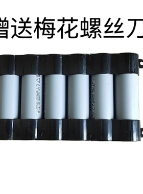 苏泊尔手持吸尘器电池VCS63A-C10Pro电池VCS63-C10电池包配件