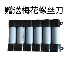 苏泊尔手持吸尘器电池VCS63A-C10Pro电池VCS63-C10电池包配件