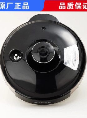 苏泊尔电压力锅盖子SY-60YC8010EQ/SY-50YC8110E上盖锅盖组件