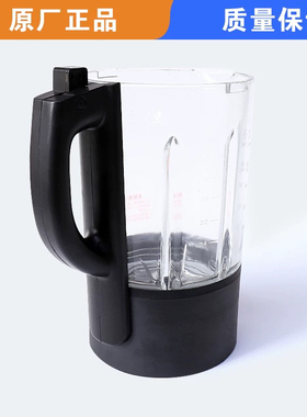 苏泊尔破壁机杯子SP501/SP530/SP503A/SP25/SP707原厂加热玻璃杯