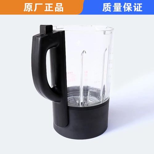 苏泊尔破壁机SP501/SP530/SP503A/SP25/SP707加热玻璃杯不带盖子