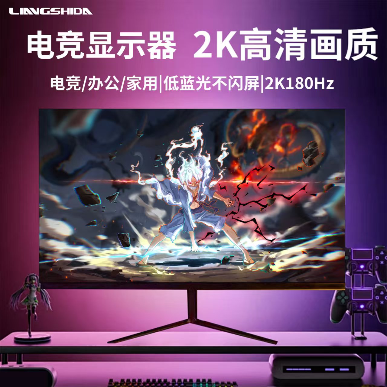 无瑕疵电脑显示器曲面无边框电竞游戏办公27寸32寸2k4k240赫兹