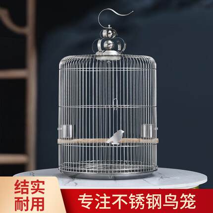 不锈钢八哥鸟笼鹩哥画眉洗澡笼玄凤虎皮牡丹专用笼子鹦鹉笼圆笼新