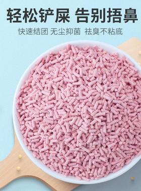 兔子垫料除臭木粒荷兰猪仓鼠龙猫尿沙桦木粒厕所垫料宠物用品猫新