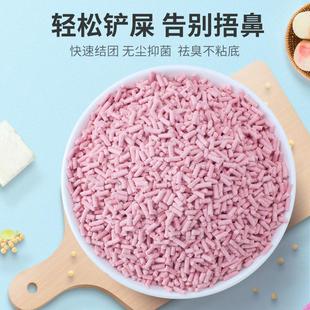 兔子垫料除臭木粒荷兰猪仓鼠龙猫尿沙桦木粒厕所垫料宠物用品猫新