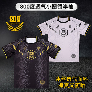 800度新款短袖透气小圆领半袖夏季冰丝速干钓鱼服防晒透气凉爽服