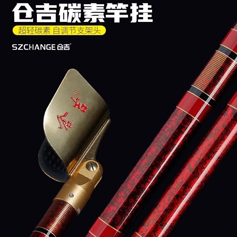 仓吉竿挂双节168CM 118CM碳素炮台竞技黑坑支架杆单节可伸缩图片